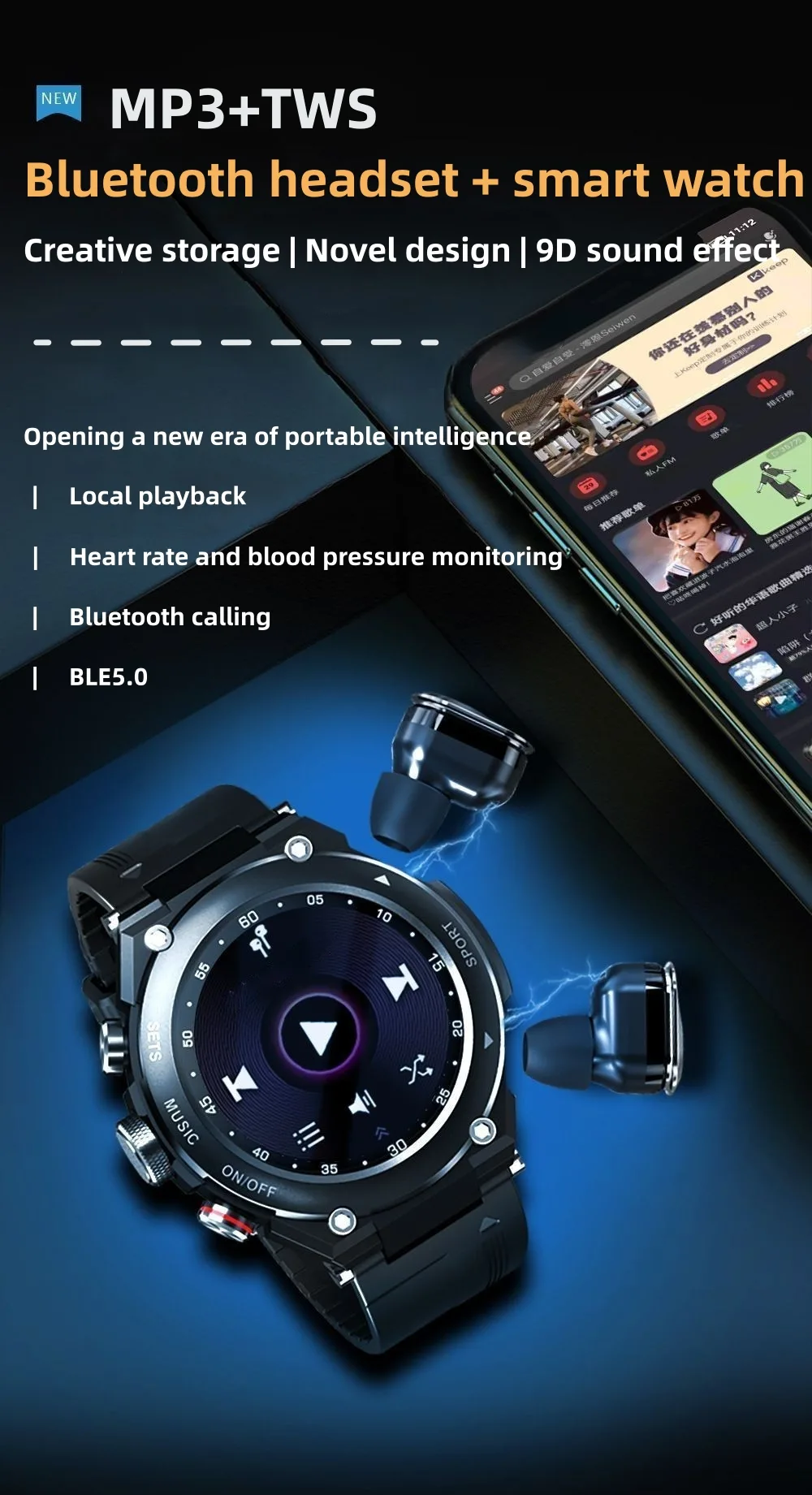 Smart bracelet