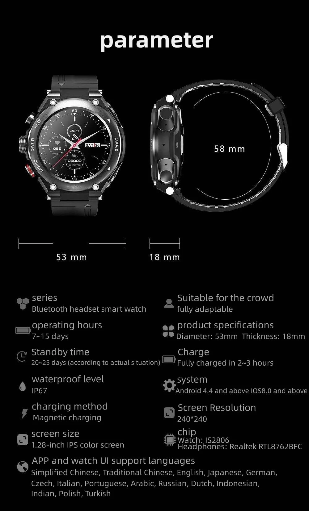Smart bracelet