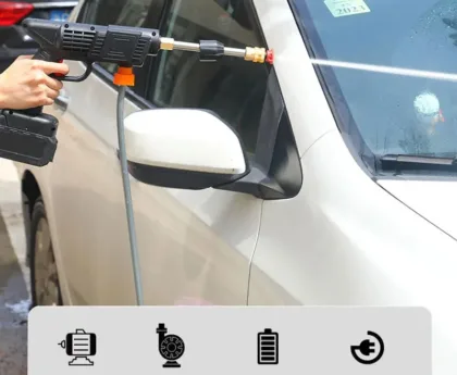car wash water gun